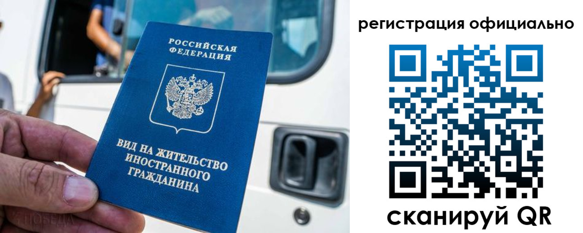 прописка ребенка в Нарьян-Маре