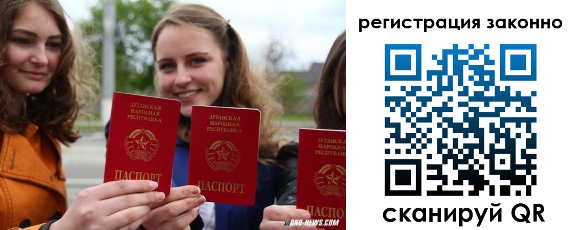 временная регистрация адрес в Нарьян-Маре