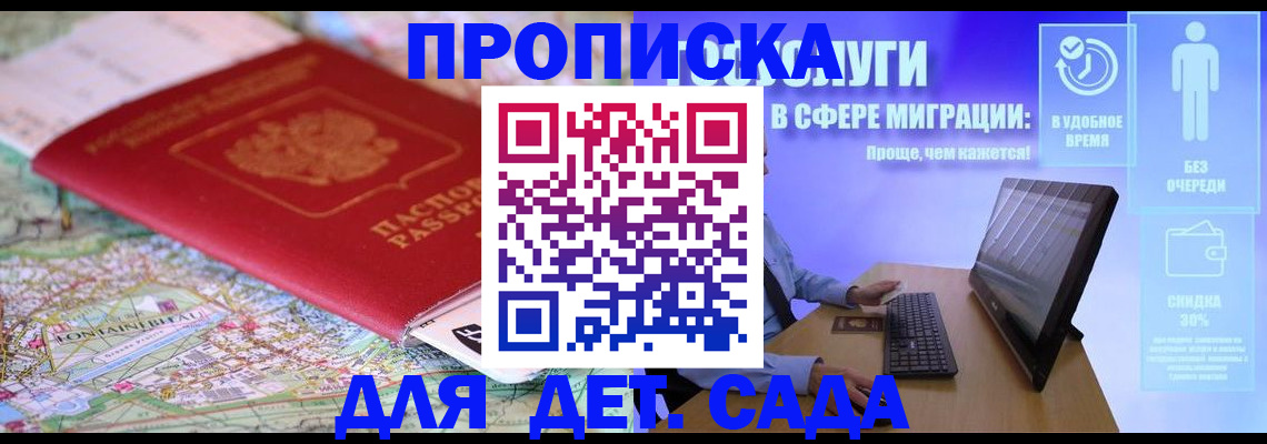 найти адрес прописки в Нарьян-Маре